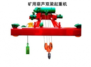 江蘇防爆起重機